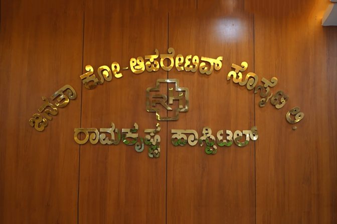 Why Janatha Health Society Was Founded