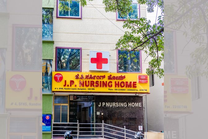 JP Nursing Home
