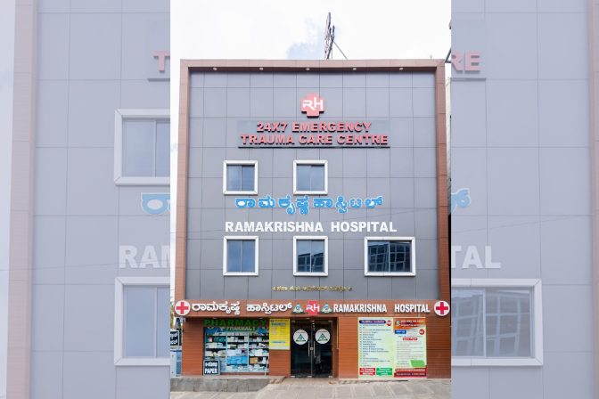 Ramakrishna Hospital